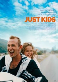 Дети (2019) Just Kids