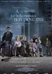 Этот безумный мир (2019) A tor bella monaca non piove mai