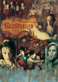 Огнеглотательница (1998) Tulennielijä