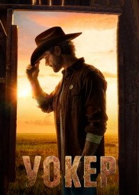 Уокер (2021) Walker