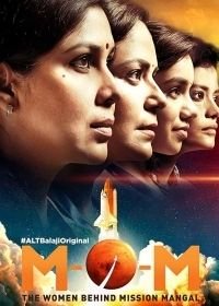 Миссия к Марсу (2019) Mission Over Mars