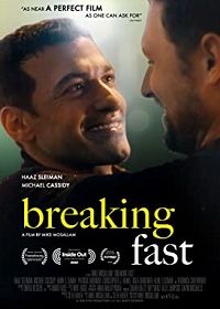 Нарушить Рамадан (2020) Breaking Fast