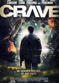 Страстное желание (2012) Crave