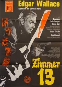 Комната №13 (1964) Zimmer 13