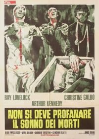 Пускай мертвые лежат в могилах (1974) No profanar el sueño de los muertos