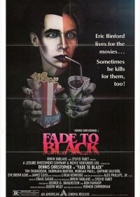 Затемнение (1980) Fade to Black