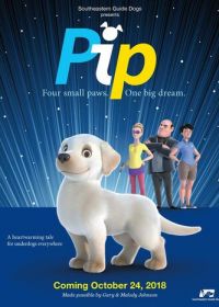 Пип (2018) Pip