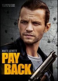 Расплата (2021) Payback