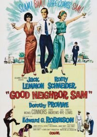 Хороший сосед Сэм (1964) Good Neighbor Sam