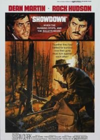 Разборка (1973) Showdown