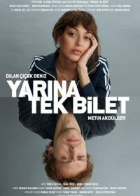 Билет в одно завтра (2020) Yarina Tek Bilet