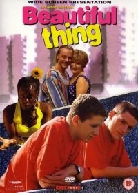 Красота (1996) Beautiful Thing