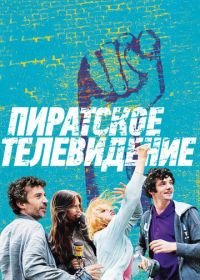 Пиратское телевидение (2012) Télé gaucho