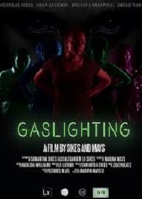 Газлайтинг (2021) Gaslighting