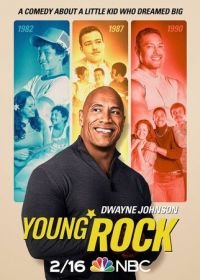 Молодой Скала (2021) Young Rock