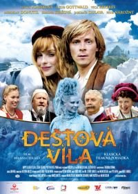 Душа как красная икра (2010) Dešťová víla