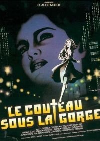 Нож у горла (1986) Le couteau sous la gorge