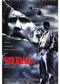 Далекий гром (1988) Distant Thunder