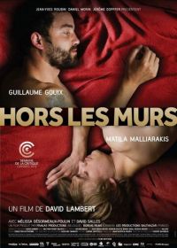 За стенами (2012) Hors les murs