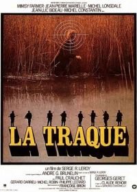 Травля (1975) La traque