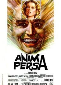 Потерянная душа (1976) Anima persa