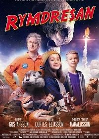 Космический полёт (2020) Rymdresan