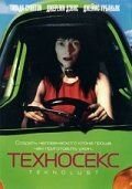 Техносекс (2002) Teknolust