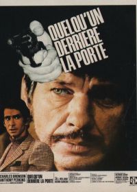 Враг за дверью (1971) Quelqu'un derrière la porte