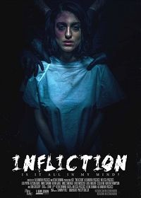 Наказание (2019) Infliction