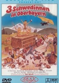 Переполох в отеле (1977) Drei Schwedinnen in Oberbayern