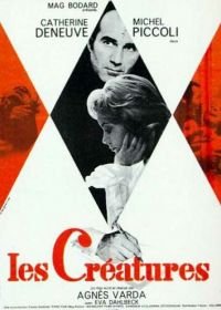 Создания (1966) Les créatures