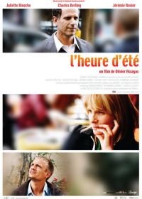 Летнее время (2008) L'heure d'été