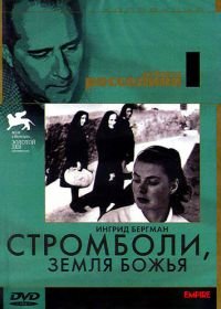 Стромболи, земля Божья (1950) Stromboli