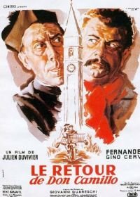 Возвращение Дона Камилло (1953) Le retour de Don Camillo