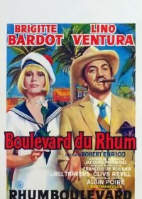 Ромовый бульвар (1971) Boulevard du Rhum