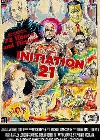 Инициация 21 (2019) On the Run / Initiation 21