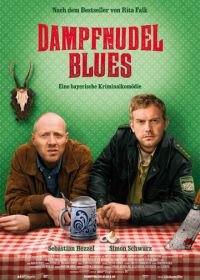 Блюз с кнедликами (2013) Dampfnudelblues