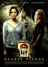 Призраки в женской общаге (2007) The Haunting of Sorority Row