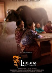 Лунана: Як в классной комнате (2019) Lunana: A Yak in the Classroom