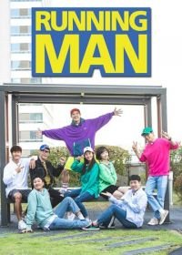 Бегущий человек (2010) Running Man