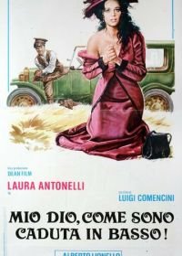 Боже мой, как низко я пала! (1974) Mio Dio, come sono caduta in basso!