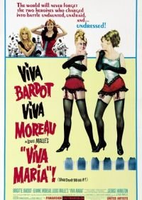 Вива Мария! (1965) Viva Maria!