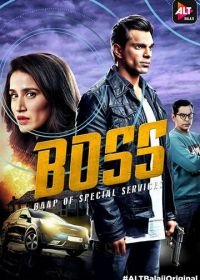 БОСС: Безупречный офицер спецслужб (2019) BOSS: Baap of Special Services