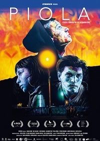 Пиола (2019) Piola