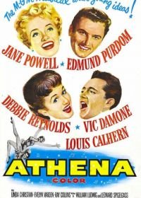 Афина (1954) Athena