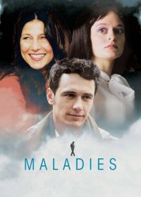 Душевные болезни (2012) Maladies