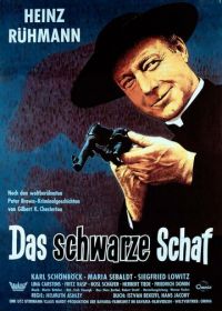 Паршивая овца (1960) Das schwarze Schaf