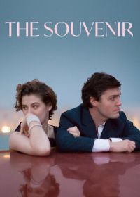 Сувенир (2019) The Souvenir