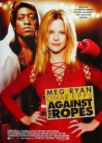 Наперекор судьбе (2003) Against the Ropes