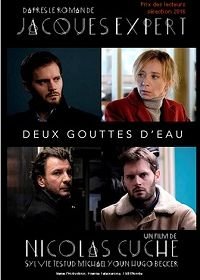 Как две капли воды (2018) Deux gouttes d'eau